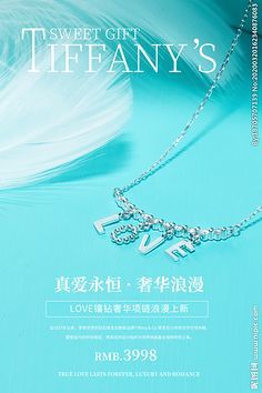 光彩奪目 珠寶首飾與眼鏡的完美邂逅