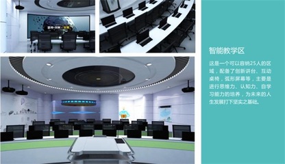 艾博德股份創(chuàng)客教育 新時代下創(chuàng)新教學與智慧發(fā)展的新融合