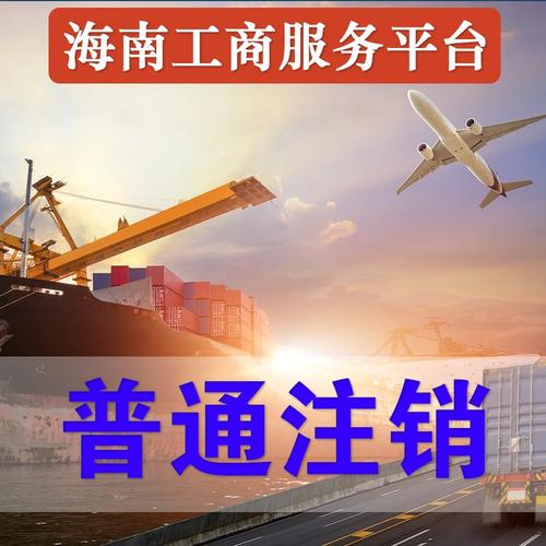 海南華企財稅管理集團